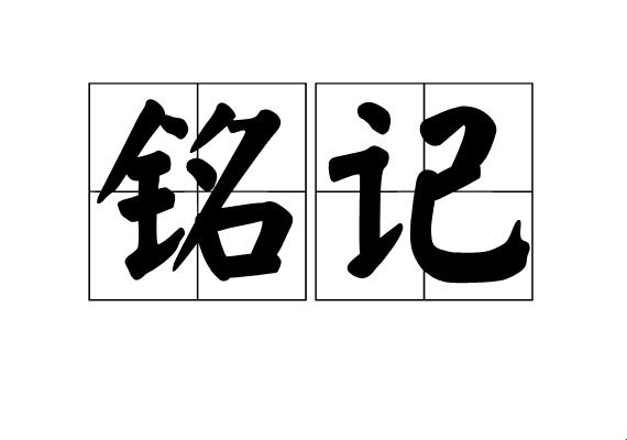 拼音遗忘危机？揭秘“脑内打字机”如何拯救你的汉字记忆！