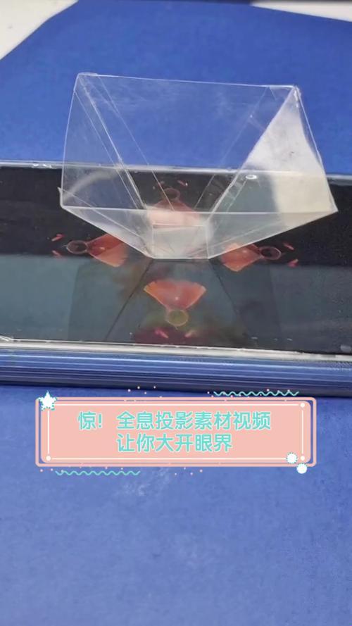 全息投影属于什么技术？撕开那层皇帝的新衣！