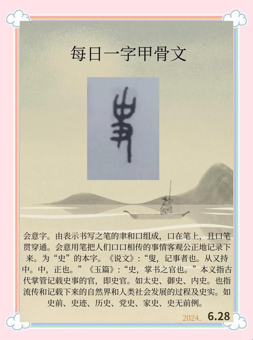 三千年甲骨文算法如何颠覆数据存储暗战