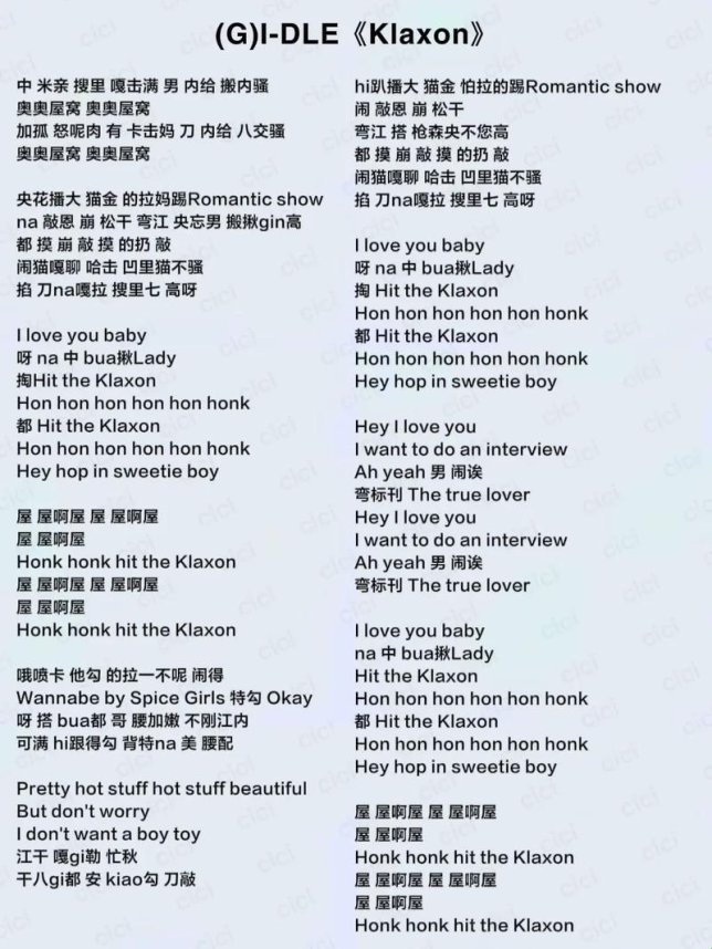 2025吉克隽逸合作英文歌真香了？瞧這波国际混音如何搅动华语乐坛