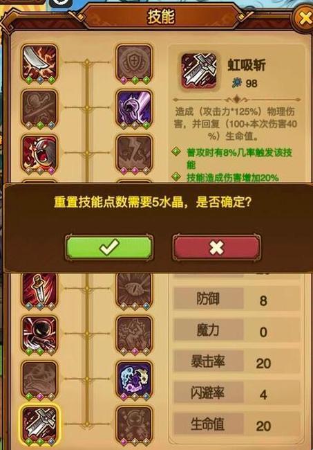 洞窟h5双修流pvp策略：是战术还是玄学？