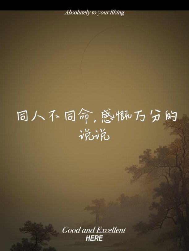 2025年智能语义决策困境深度解析：实战验证的双频校验方案