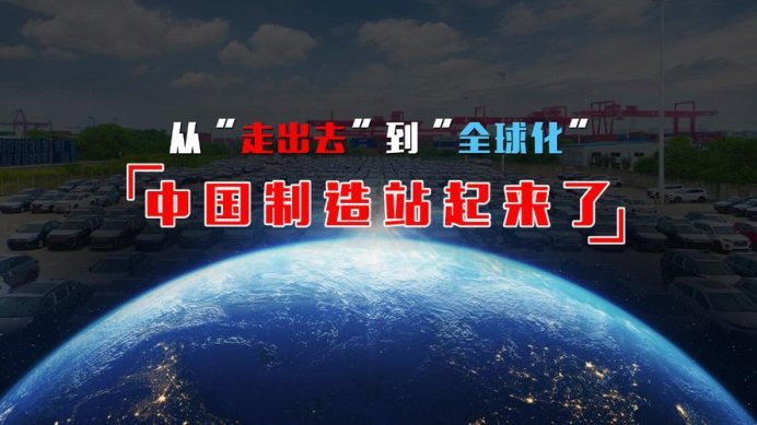 中国技术出海？别逗了，这玩意儿真能打吗！