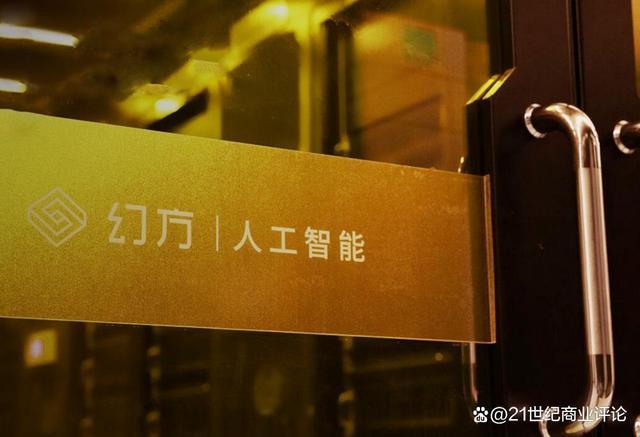 幻方量化官网藏着什么惊人秘密？网友直呼太真实！