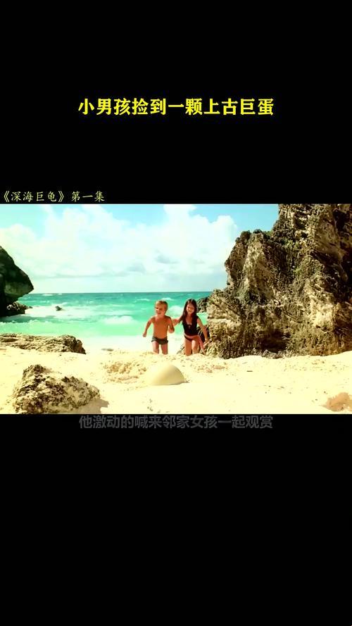 2025年科技长尾需求解决方案：小孩捡到遥控器是什么电影