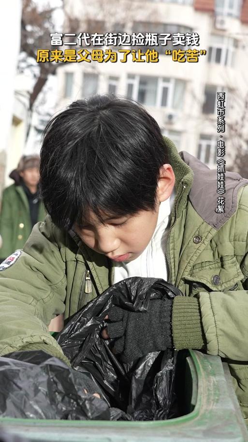 2025年科技长尾需求解决方案：小孩捡到遥控器是什么电影