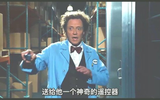 2025年科技长尾需求解决方案：小孩捡到遥控器是什么电影