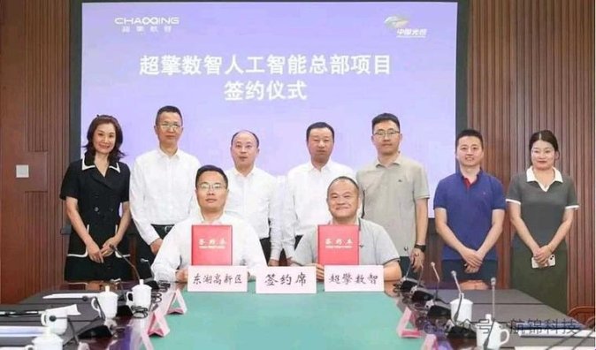 航锦科技最厉害三个公司？别急着翻白眼，先看看这三个老六有多野！