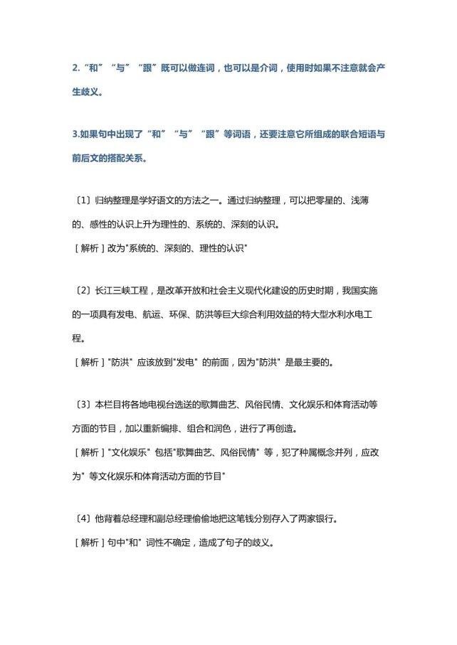 2025年语义合规危机深度解析：突破历史新高的语法验证实战方案