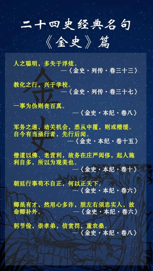 2025最新发现：古人二十句狠话竟成ai算法核心代码？
