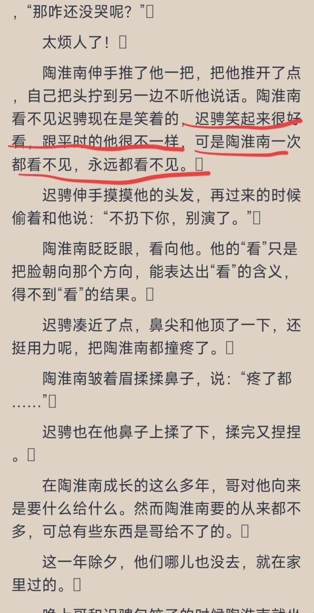 你有多久没点开陈年烈苟微博超话？废墟里的光会咬人