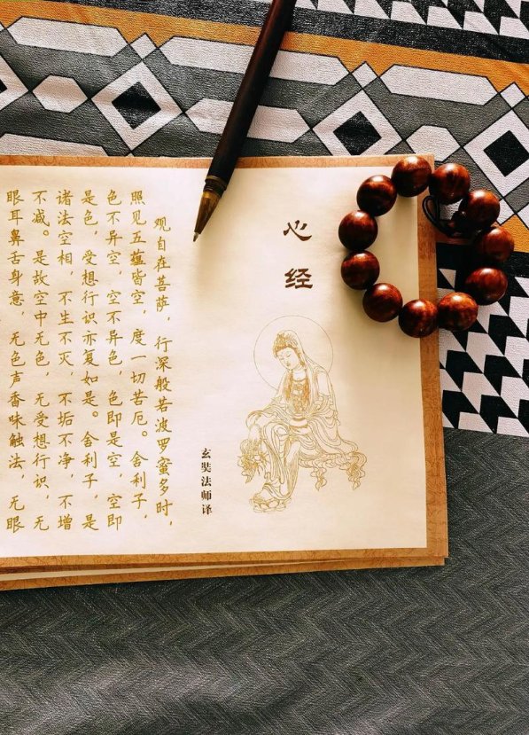 2025新说法！女人抄经静心竟比瑜伽火？网友直呼别忽略这3部