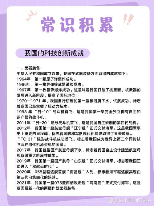2025年科技合规困境深度解析：实战验证的破局路径