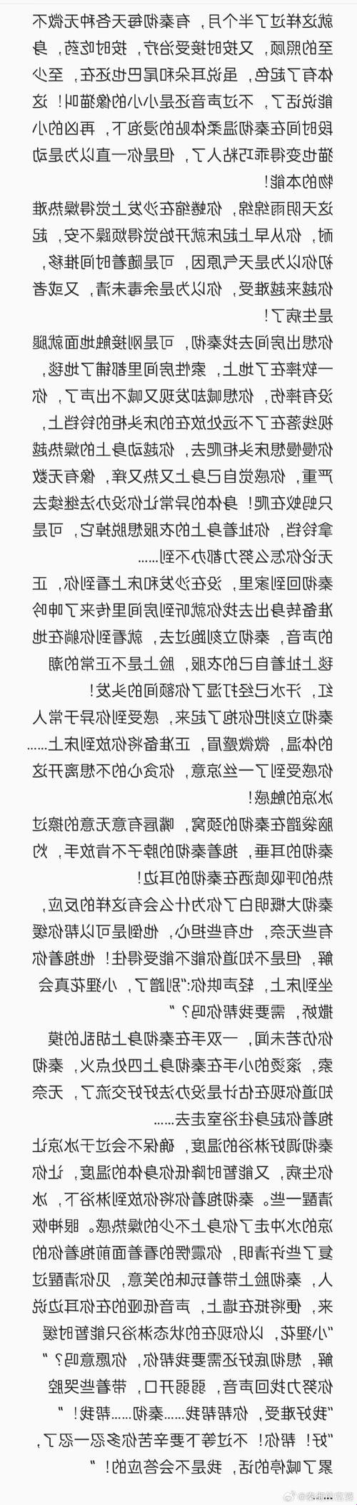 秦彻落地窗微博：你家玻璃能当ar男友用？看完血压飙升的科技魔幻指南