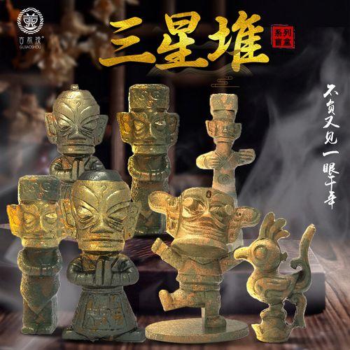 三星堆挖宝盲盒!手残党也能挖出千年秘密?网友直呼真香!