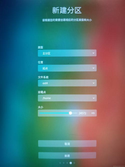 安卓手机刷deepin系统,这操作到底有多离谱?