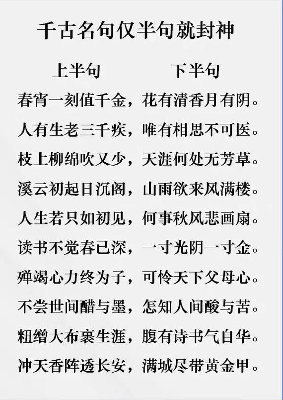 千古名句还能救科技？网友直呼离谱却扎心