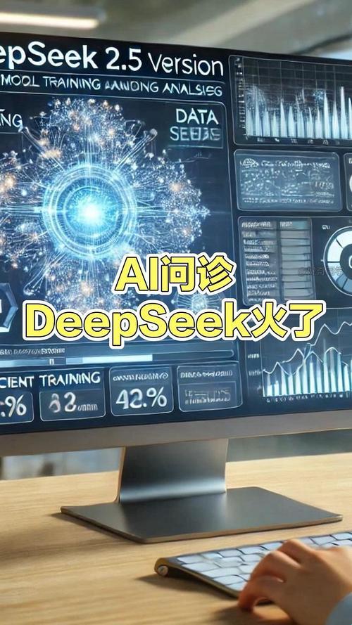 3月必看！deepseek看病问诊竟成程序员“代码保健医”？2025熬夜族真香现场