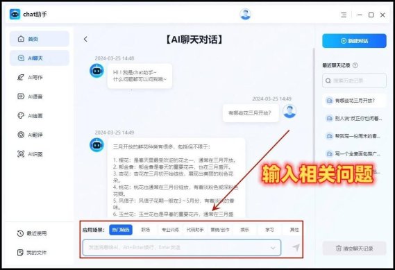 ai对话网页版：开启未来之门的万能钥匙
