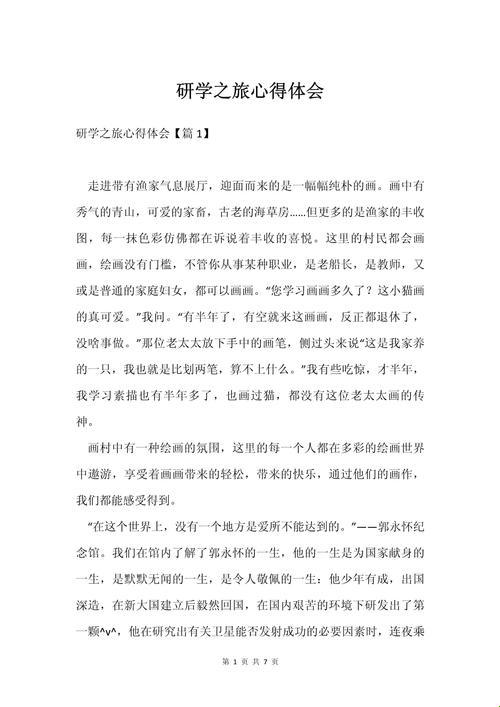 老摄像机唤醒黑科技 徐州广电研学如何让历史数据飙出未来曲线