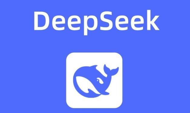 别让ai单打独斗！deepseek协同套件究竟藏着多少逆天玩法？