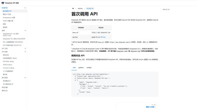 别让代码在硬盘发霉！deepseek编写的代码怎么应用才能炸出科技新宇宙？