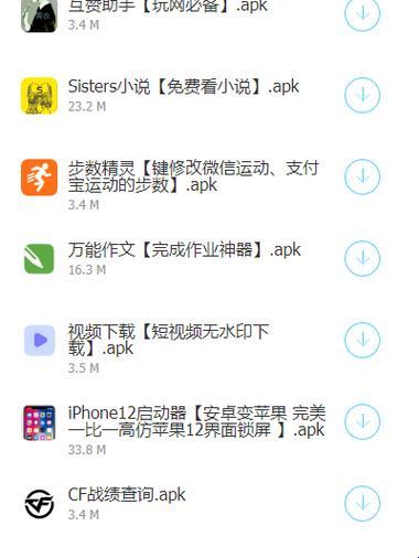 2025国际版抖音蓝奏云资源真香了？听听网友怎么骂这波操作