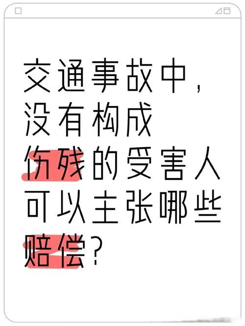 伤亡是指：一场关于生命代价的无声控诉