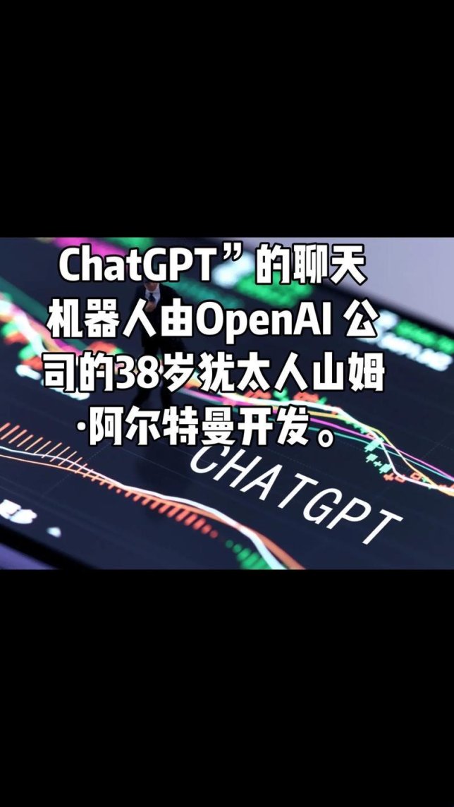 2025英语音标界杀出黑马！chatgpt这波操作让网友直呼真香