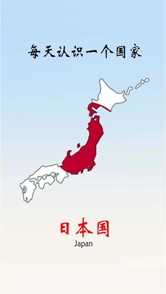 割开表皮看骨髓：日本怎么样的国家才能让人又爱又恨