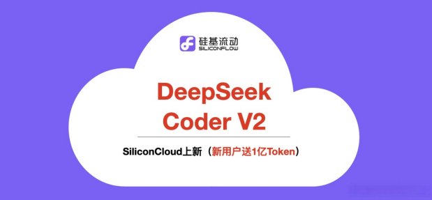 韭菜们醒醒！deepseek应用板块受益竟是会下金蛋的ai鹅？