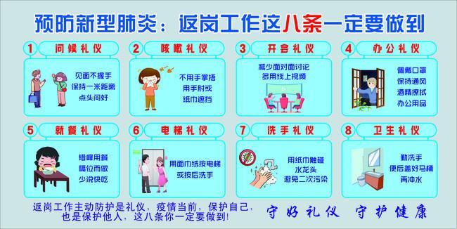 病独文明:撕裂人类进化史的暗黑共生体