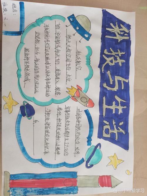 科技与生活的关系知识：一场永不落幕的相爱相杀