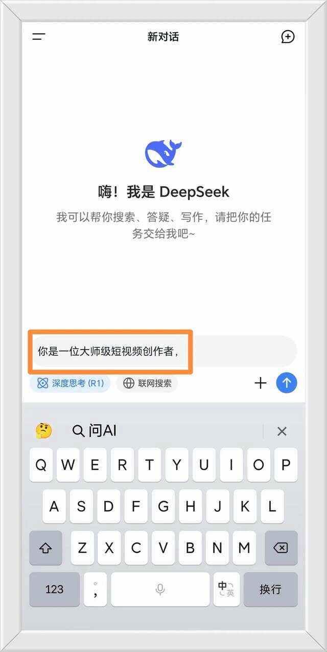 deepseek是怎么开发的软件？程序员怒怼：这代码是魔法变的吧！
