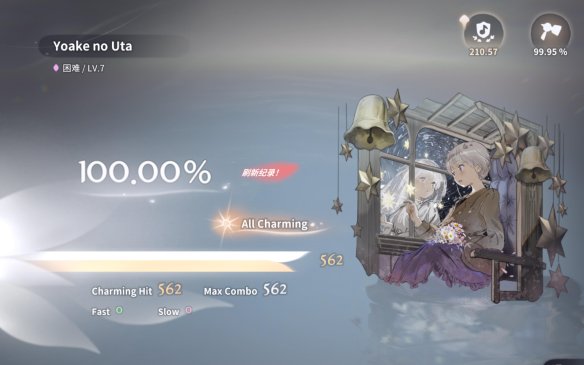 别让ai装聋作哑!deepseek语音交互能力到底有多能打?