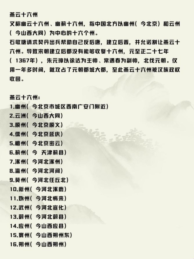 2025年燕云十六州技术适配困境深度解析与实战验证方案