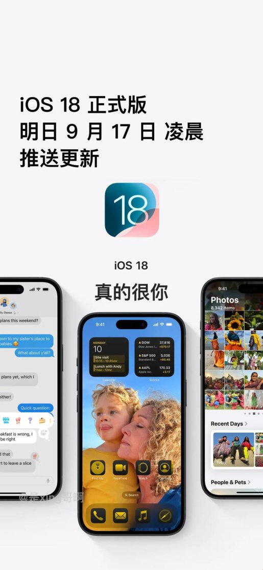 2025年ios玩家怒怼:18+游戏手游入口ios真的安全吗?