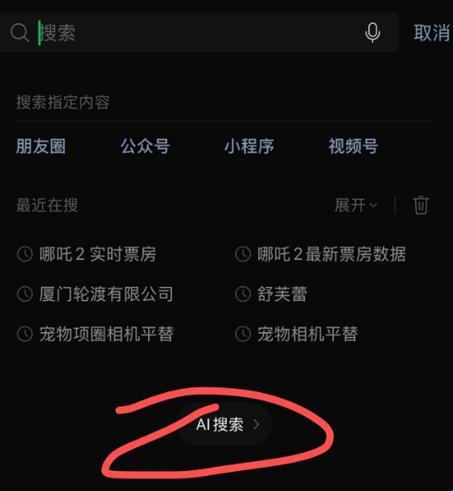 2025年微信生态合规焦虑深度解析：deepseek接入全流程实战验证