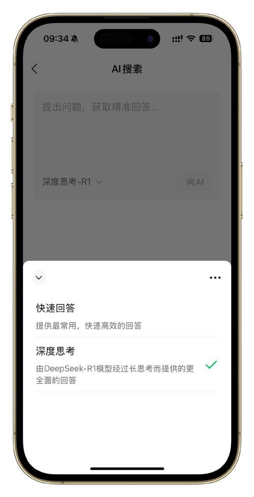 2025年微信生态合规焦虑深度解析：deepseek接入全流程实战验证
