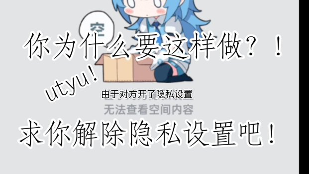 你还在裸奔上网吗?deepseep怎么设置隐私才能堵住数据黑洞