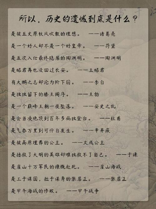 历史是复杂的句子：解析其对科技行业的影响与启示
