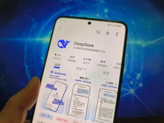 deepspeek是种锅的吗?科技圈炸出惊天火锅底料