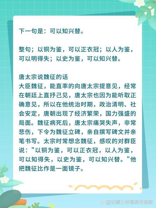 历史预言失效?这句被遗忘的古训藏着未来决策密码