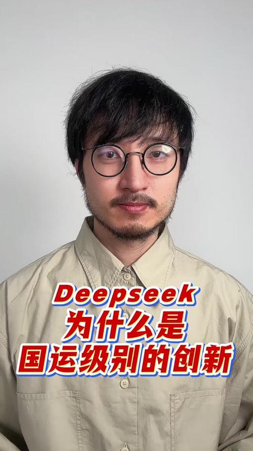 2025年ai界炸锅！deepseck后改变什么？网友直乎“算法修仙”真香现场