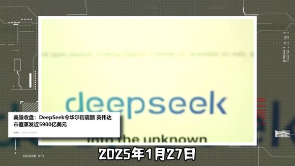2025年ai界炸锅！deepseck后改变什么？网友直乎“算法修仙”真香现场