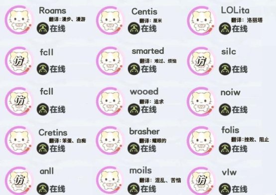 新物种崛起！2025版猫咪网站地域网名怎么注册才能避免被算法吞掉？