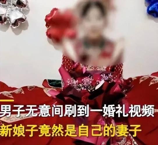 数字婚礼背后的安全黑洞：农村新婚夫妇如何守住隐私防线？