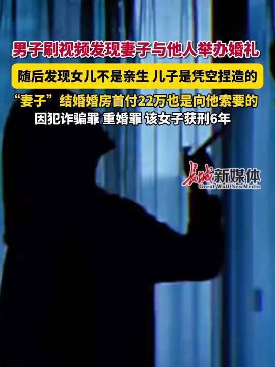 数字婚礼背后的安全黑洞：农村新婚夫妇如何守住隐私防线？