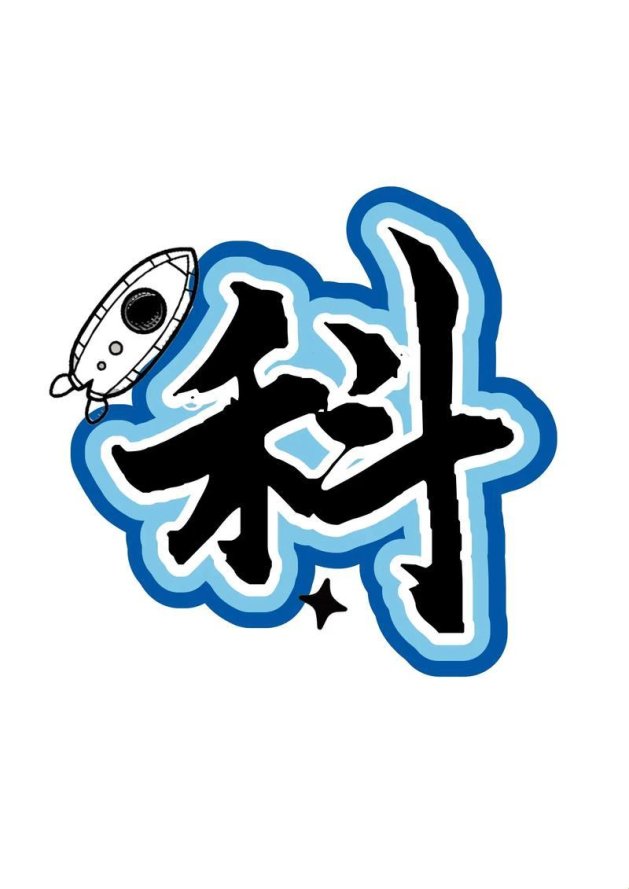 2025新说法！科技竟被一个字“云”怒怼？网友直呼“别踩坑”实用指南来了