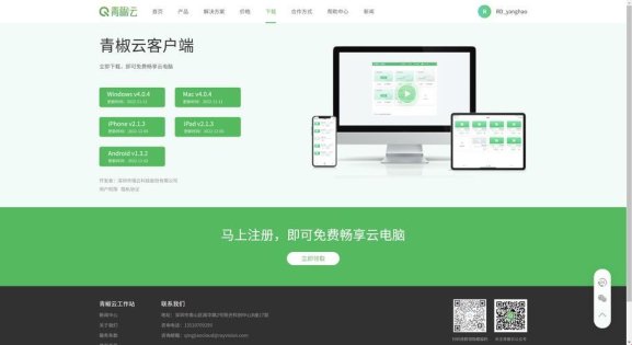 官网装下崽暗战,谁在代码丛林裸奔?